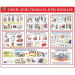 Плакаты от 250 р.