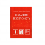 Учебные пособия от 100 р.