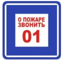 Вспомогательные знаки